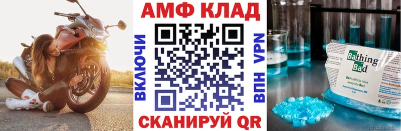 АМФ Premium Ленск