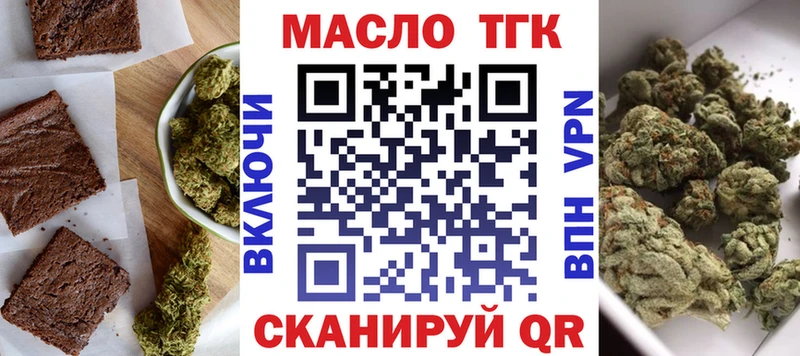 Cannafood марихуана  маркетплейс какой сайт  Ленск 