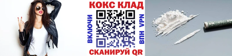 КОКАИН FishScale Ленск