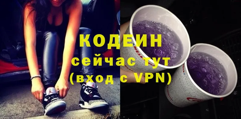 Codein Purple Drank  shop официальный сайт  Ленск  omg  