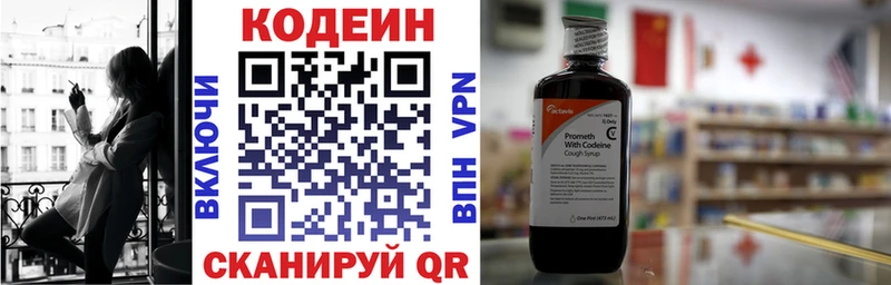 Кодеиновый сироп Lean Purple Drank  нарко площадка как зайти  Ленск  где найти наркотики 