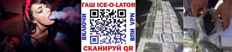 ГАШ гарик  Ленск 