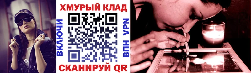 Героин хмурый  Ленск 