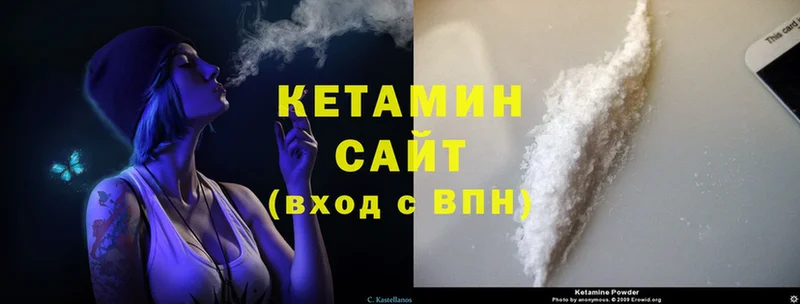 КЕТАМИН ketamine  Ленск 