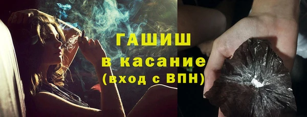 бутират Наволоки