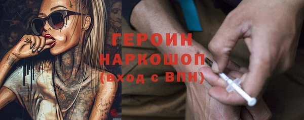 амфетамин Нефтекумск