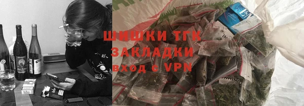 амфетамин Нефтекумск