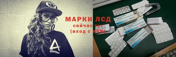 Альфа ПВП Нея