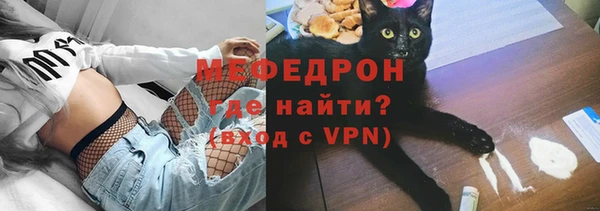 амфетамин Нефтекумск