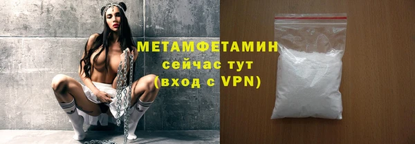 амфетамин Нефтекумск
