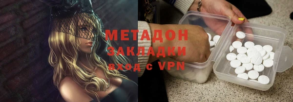 бутират Наволоки