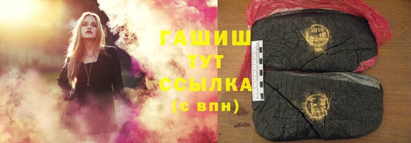 амфетамин Нефтекумск