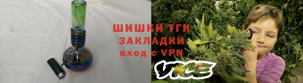 бутират Наволоки