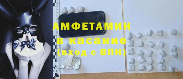 амфетамин Нефтекумск