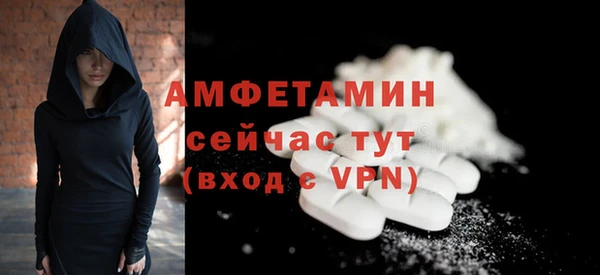 бутират Наволоки