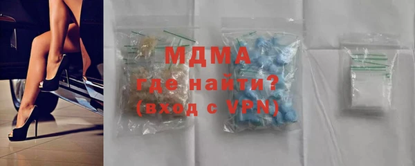 амфетамин Нефтекумск