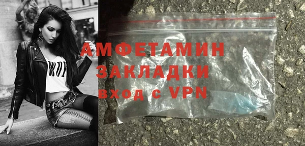 прущий лед Нефтегорск