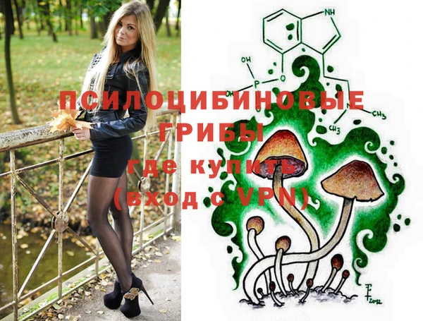амфетамин Нефтекумск