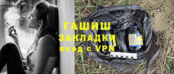 амфетамин Нефтекумск