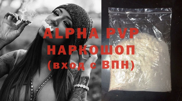 ALPHA-PVP Иннополис