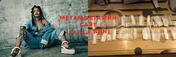 амфетамин Нефтекумск