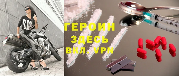 амфетамин Нефтекумск