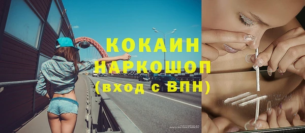 Альфа ПВП Нея