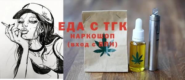 прущий лед Нефтегорск