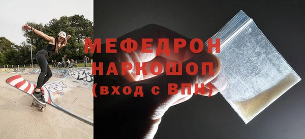 амфетамин Нефтекумск