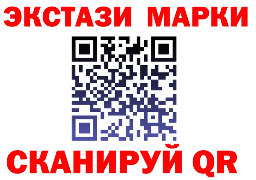 ГАШ Ice-O-Lator зеркало это блэк спрут Ленск
