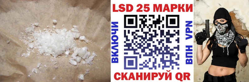 где продают наркотики  Ленск  LSD-25 экстази ecstasy 