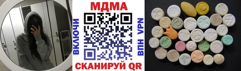 МДМА VHQ  Ленск 