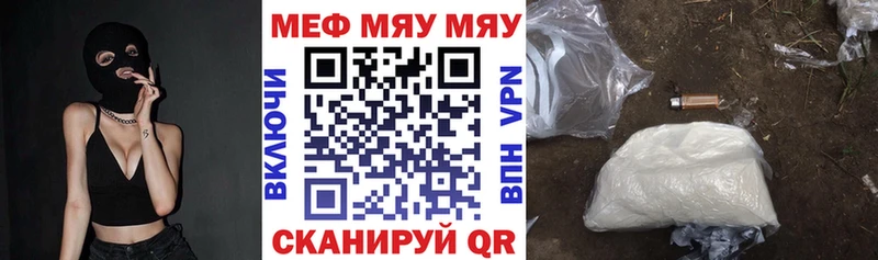 купить цена Ленск Меф VHQ