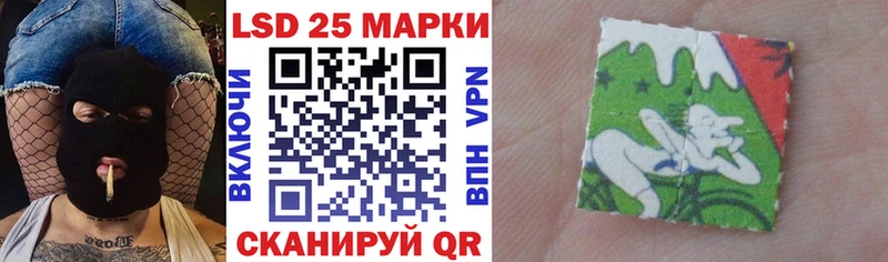 Марки N-bome 1,8мг  наркота  Ленск 
