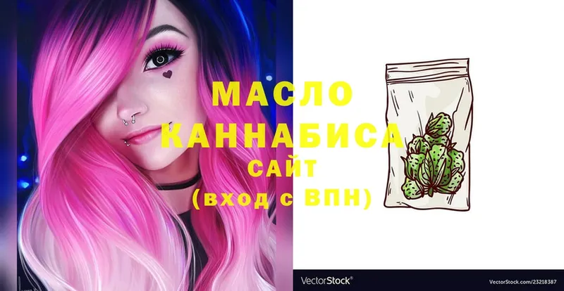 blacksprut ссылки  Ленск  ТГК гашишное масло 